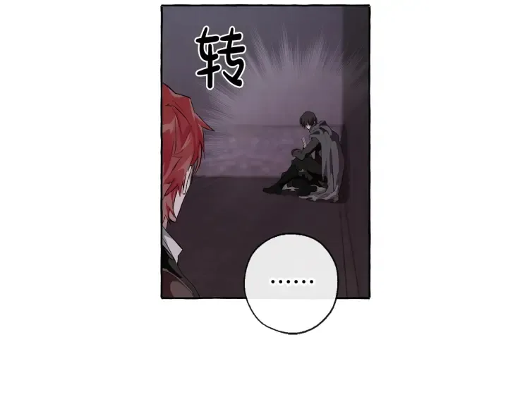 第4话 初遇原著男主 第96页