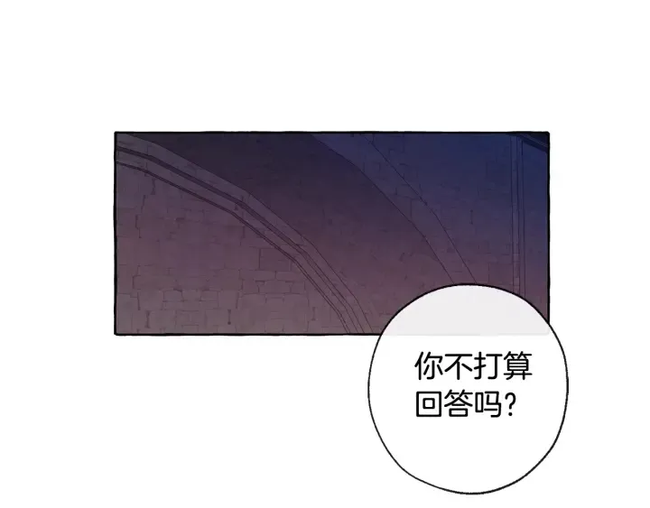 第4话 初遇原著男主 第101页