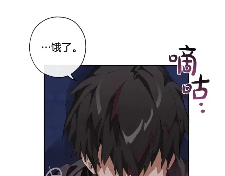 第4话 初遇原著男主 第103页