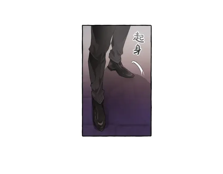 第4话 初遇原著男主 第105页