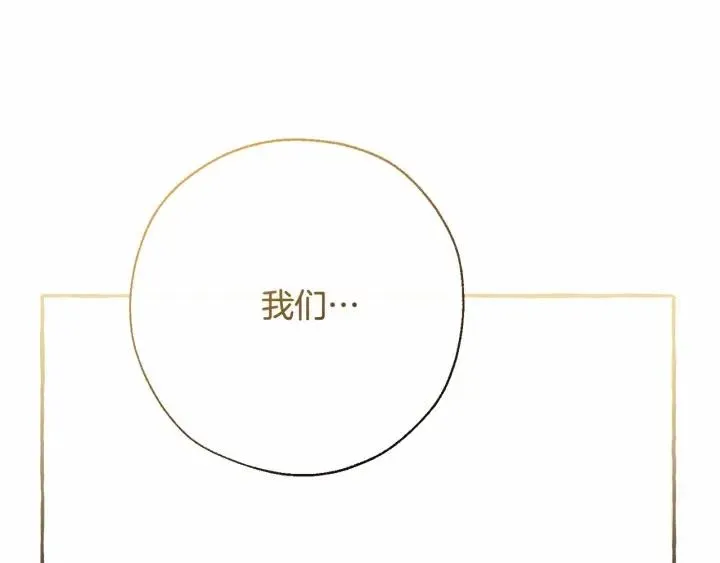 第63话 柔弱的人类 第1页