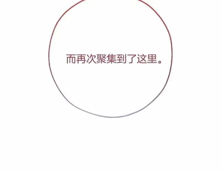 第63话 柔弱的人类 第5页