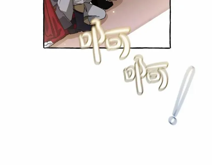 第63话 柔弱的人类 第45页