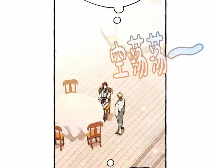 第63话 柔弱的人类 第58页