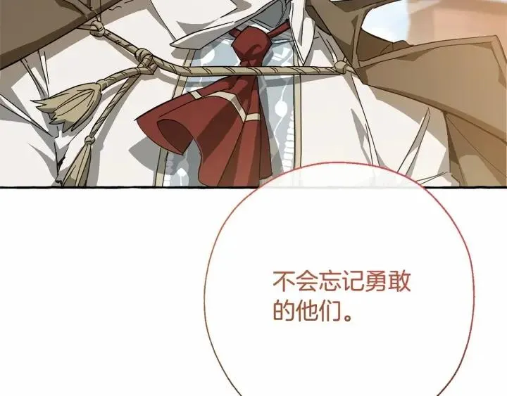 第63话 柔弱的人类 第114页