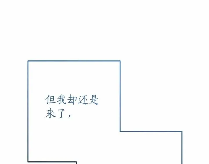 第63话 柔弱的人类 第131页