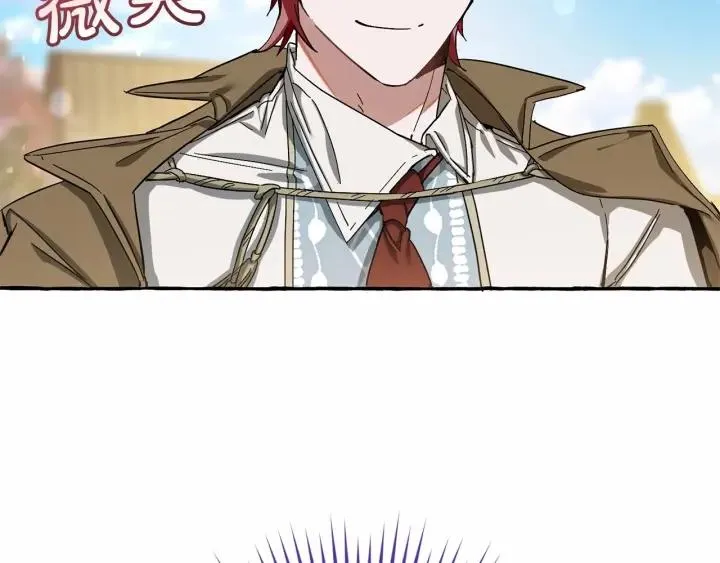 第63话 柔弱的人类 第160页