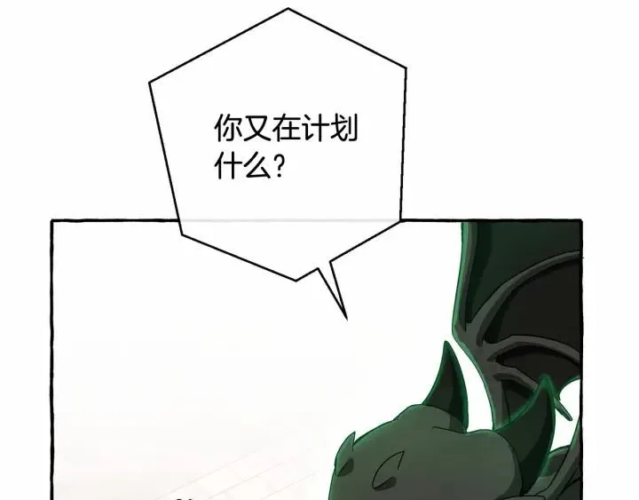 第63话 柔弱的人类 第163页