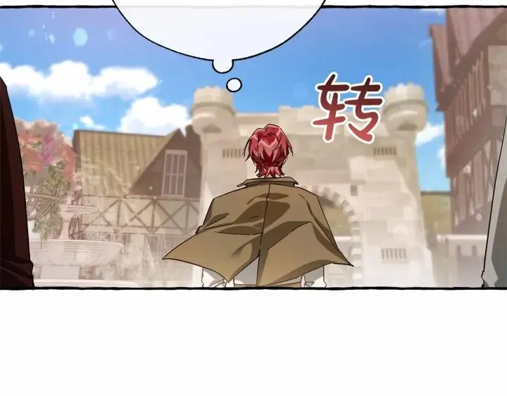 第63话 柔弱的人类 第174页