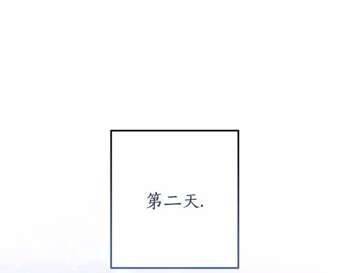 第63话 柔弱的人类 第177页