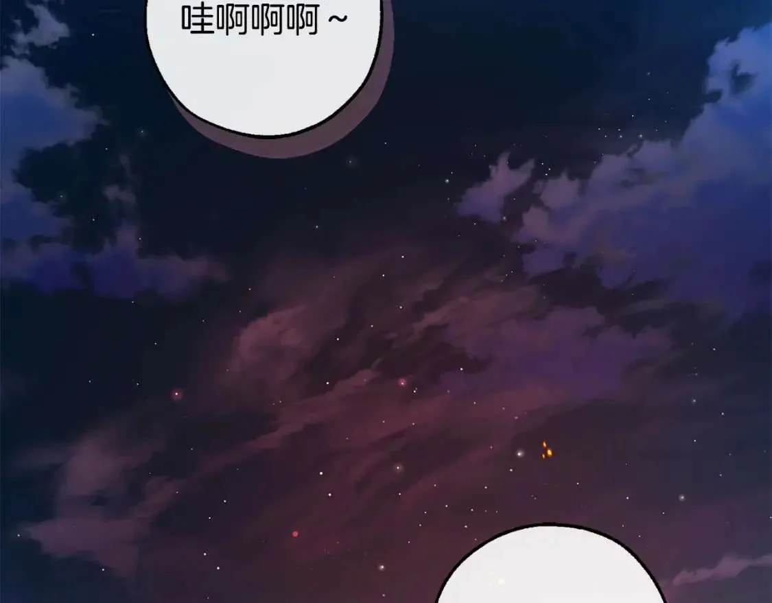 第100话 喵喵队上大分 第2页