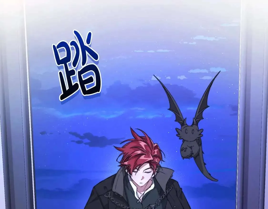 第100话 喵喵队上大分 第14页