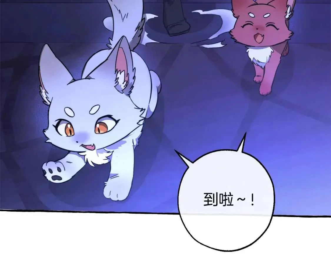 第100话 喵喵队上大分 第16页