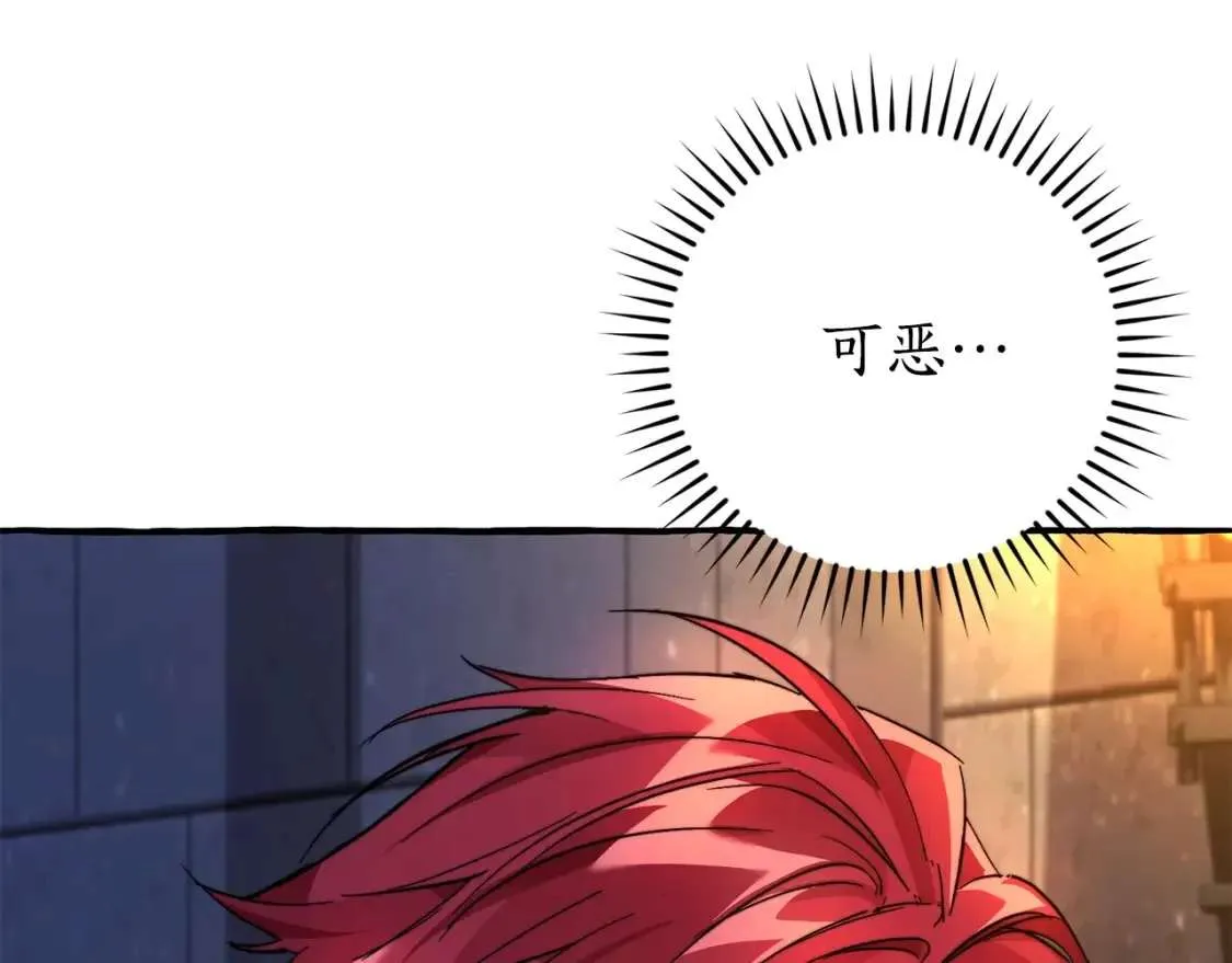第100话 喵喵队上大分 第29页