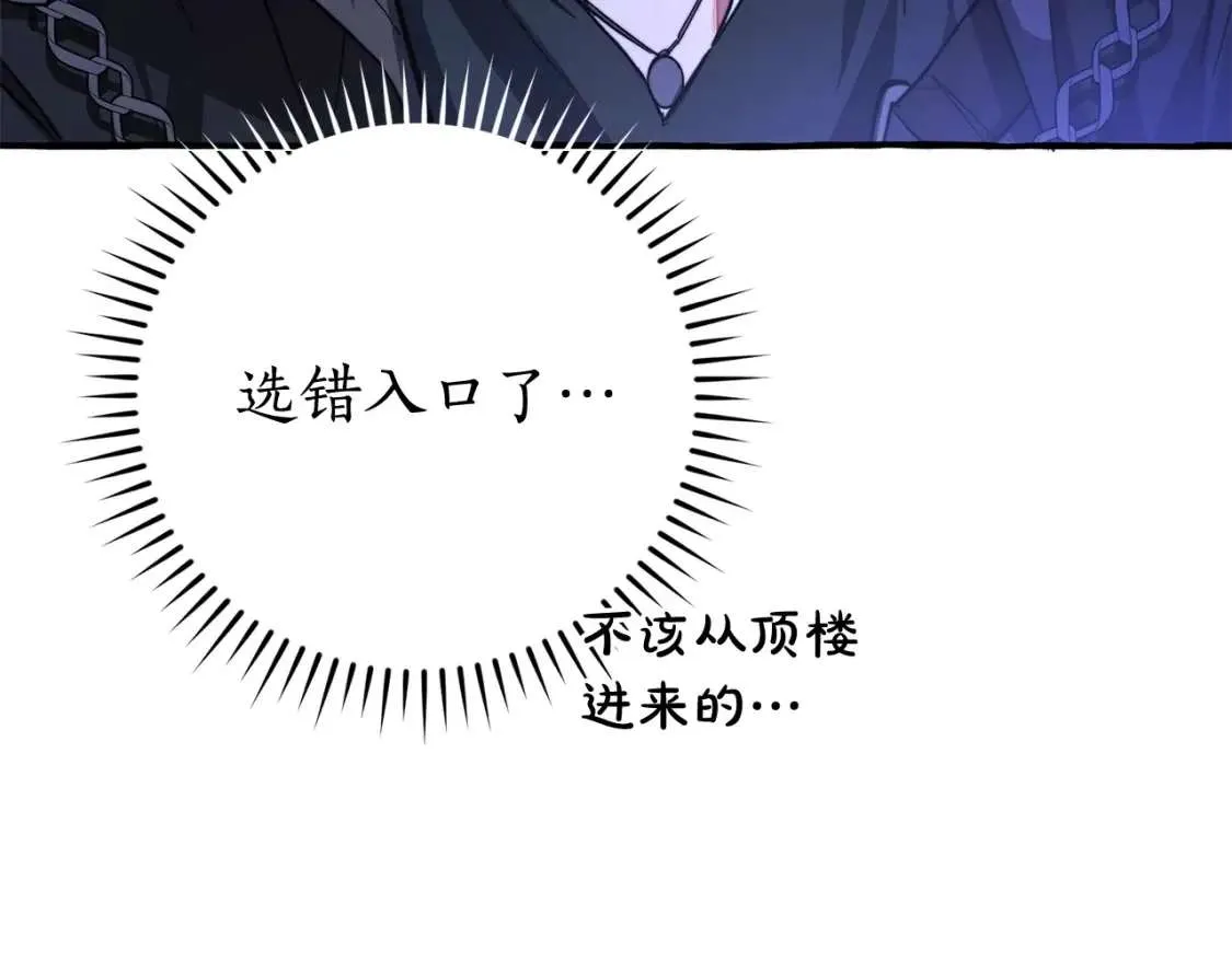 第100话 喵喵队上大分 第31页