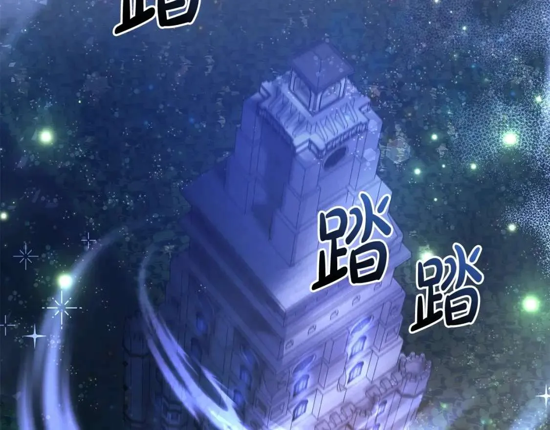 第100话 喵喵队上大分 第39页