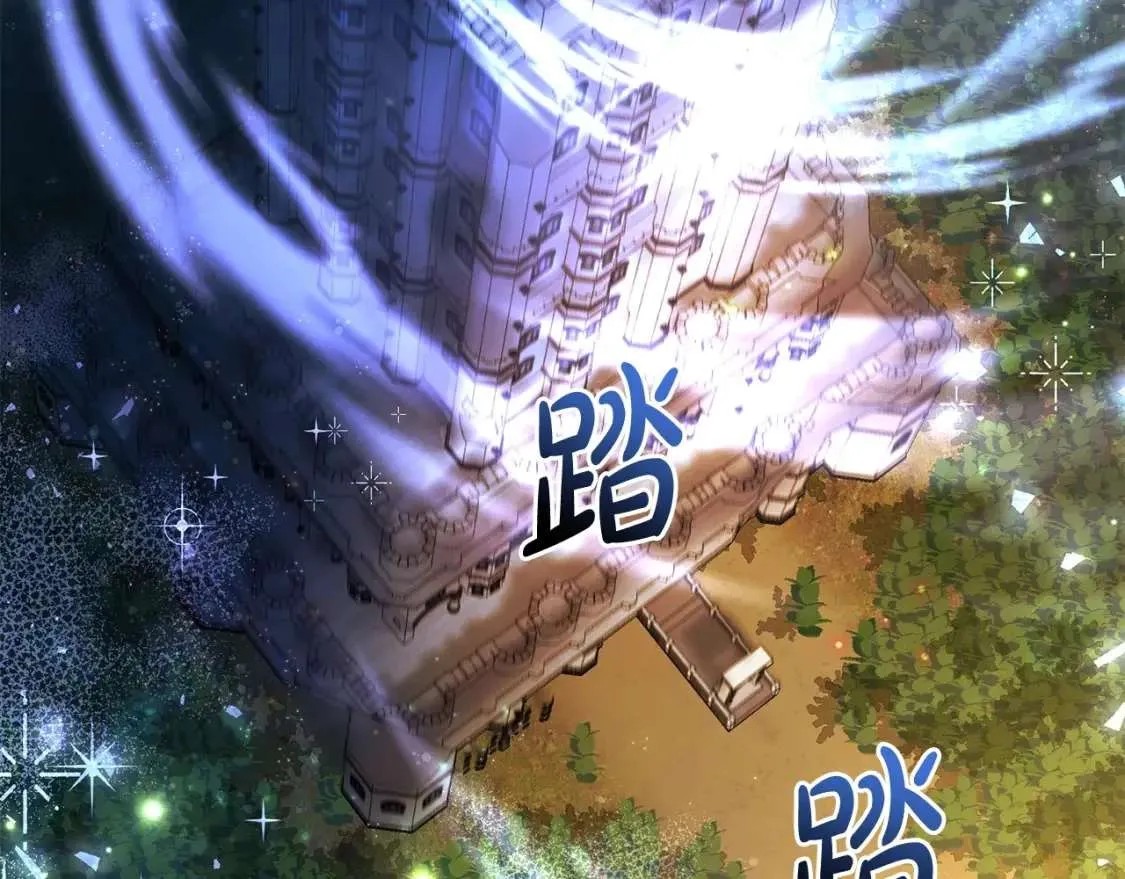 第100话 喵喵队上大分 第40页
