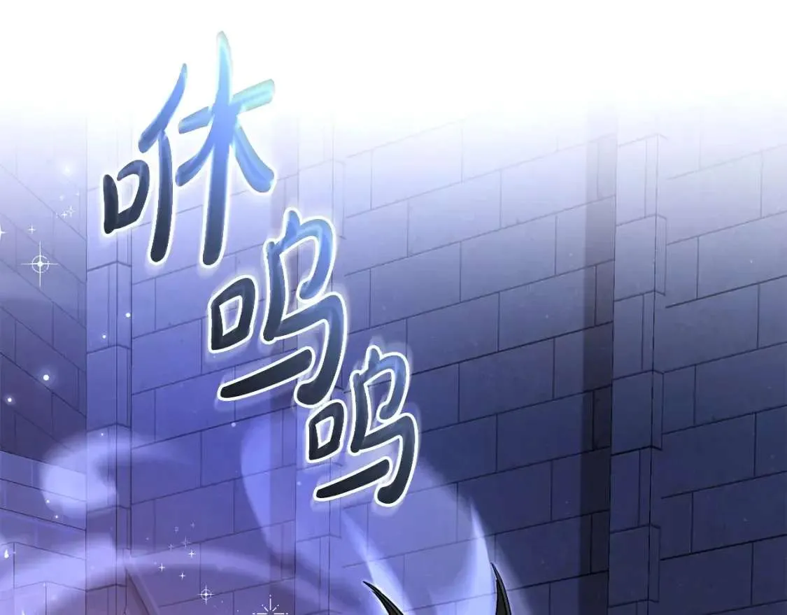第100话 喵喵队上大分 第42页