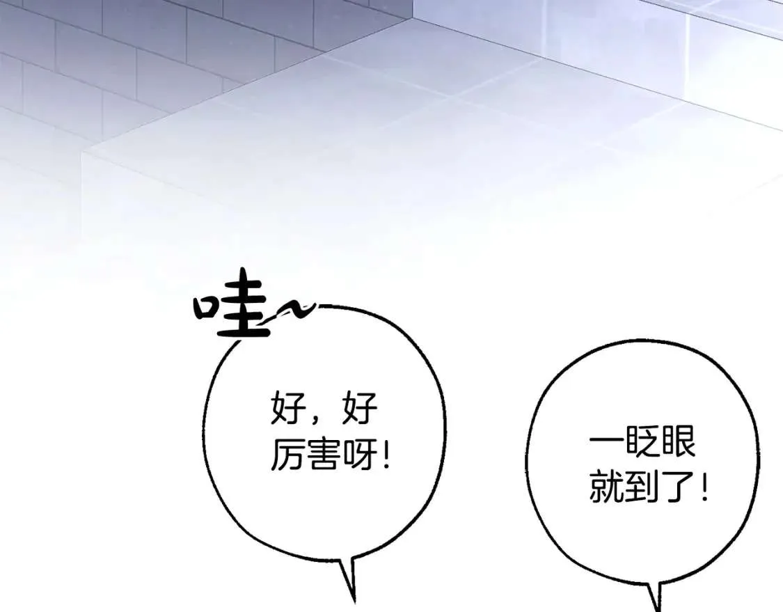 第100话 喵喵队上大分 第46页
