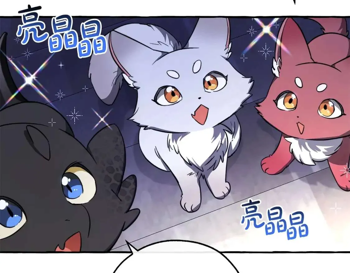 第100话 喵喵队上大分 第47页