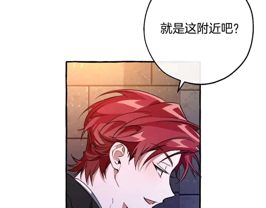 第100话 喵喵队上大分 第49页