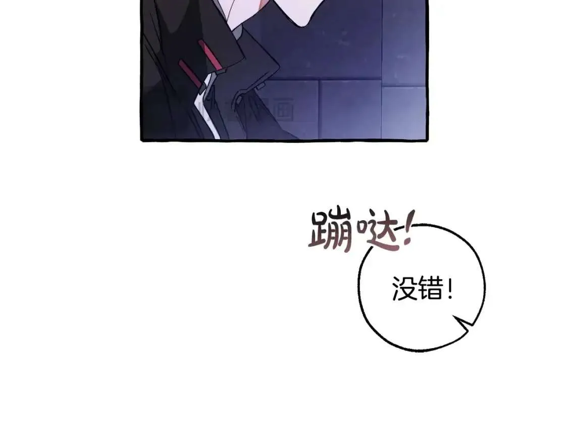 第100话 喵喵队上大分 第50页