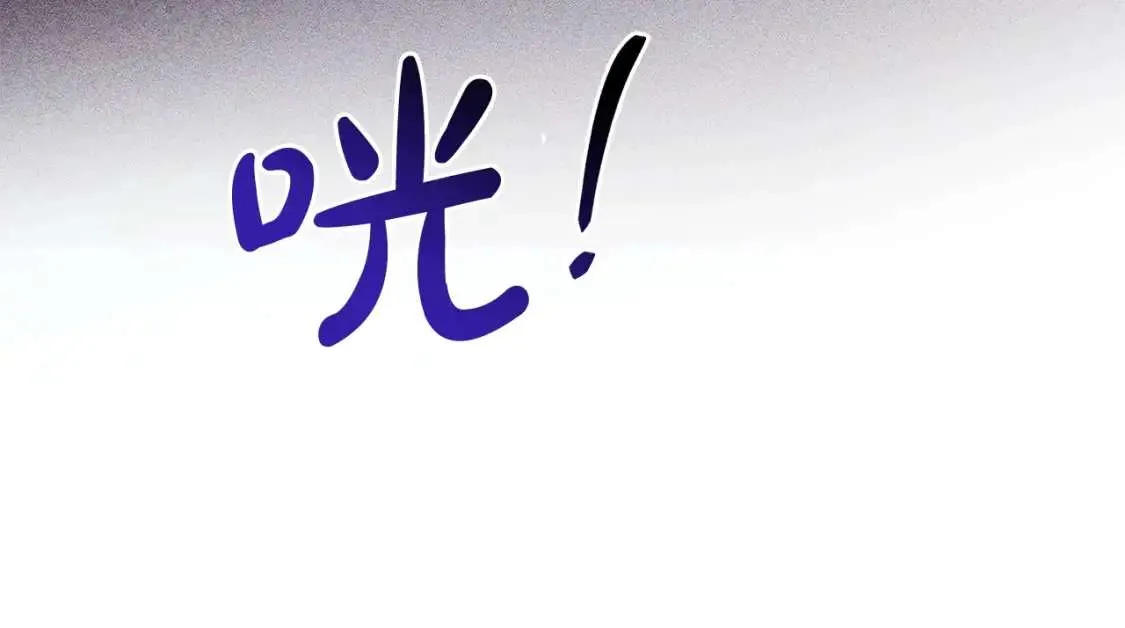 第100话 喵喵队上大分 第63页