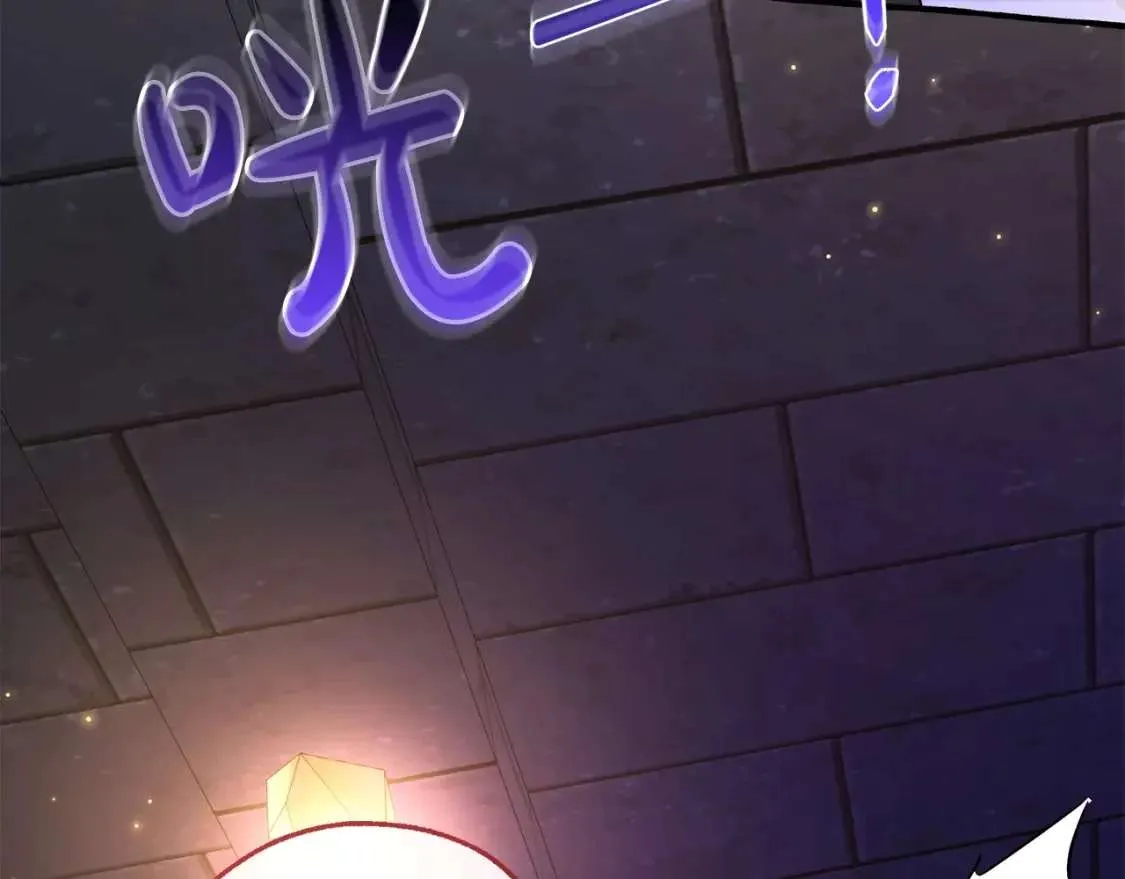 第100话 喵喵队上大分 第68页