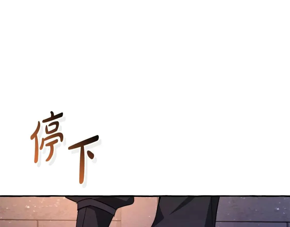第100话 喵喵队上大分 第72页