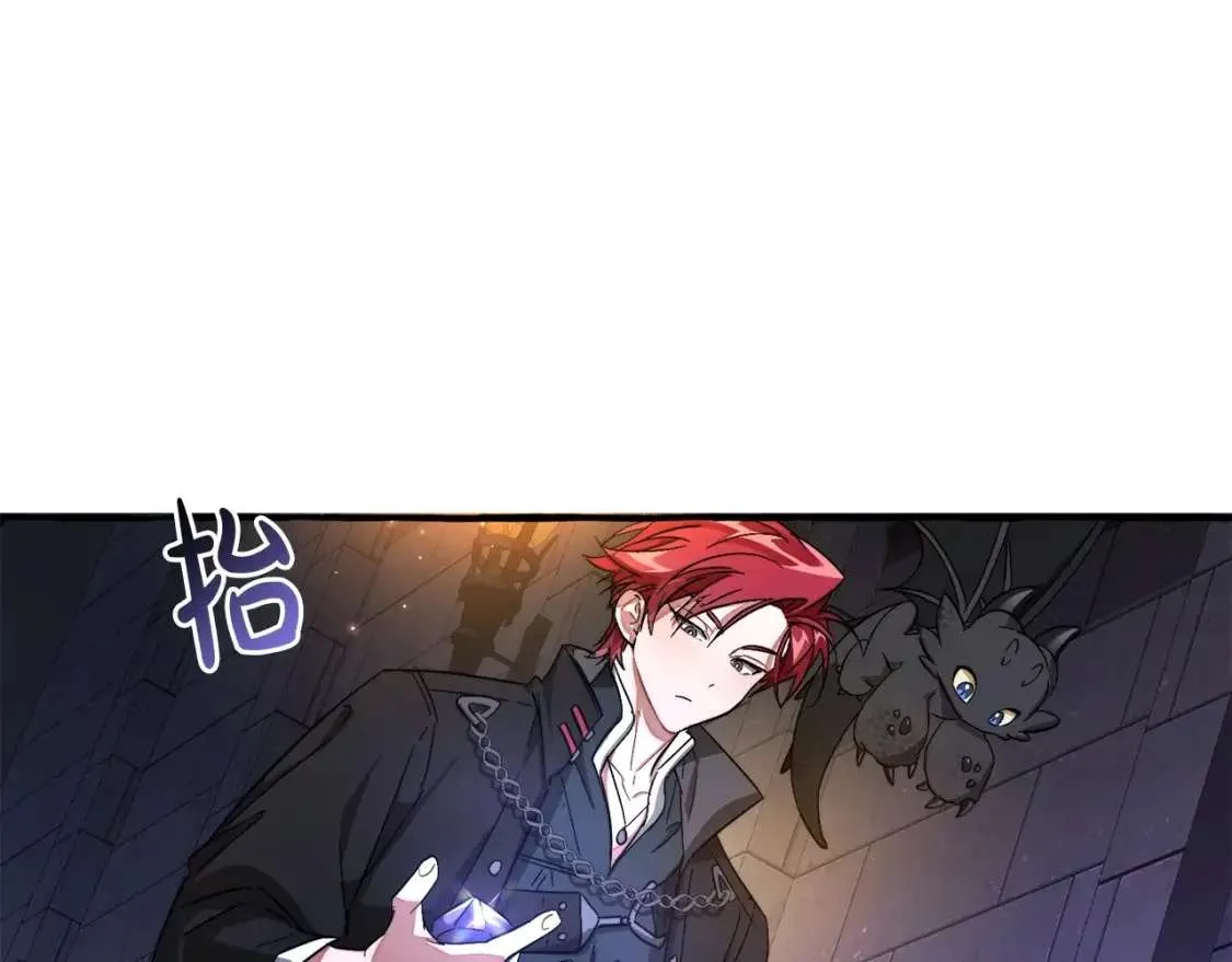 第100话 喵喵队上大分 第83页