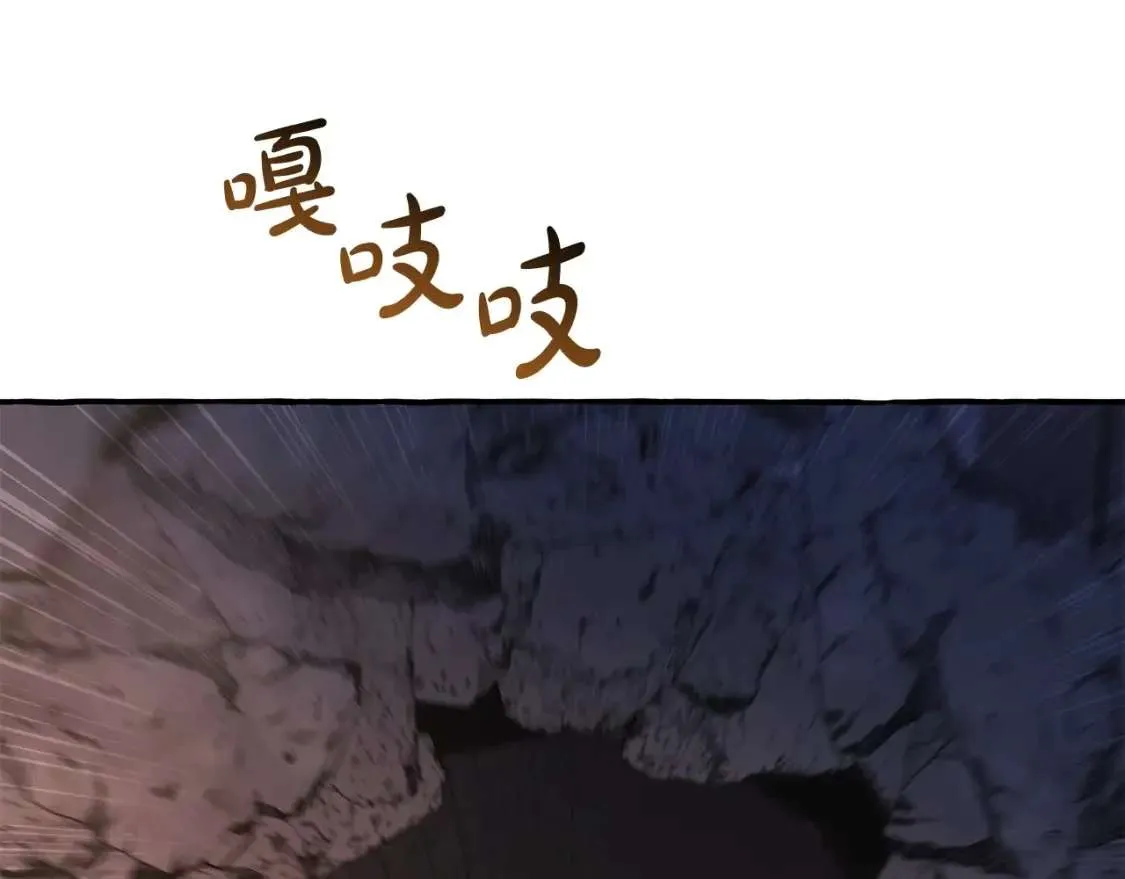 第100话 喵喵队上大分 第90页