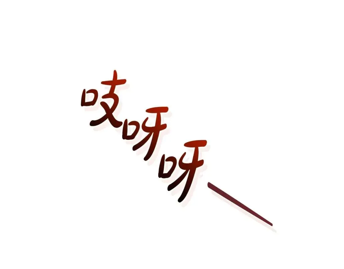 第100话 喵喵队上大分 第92页