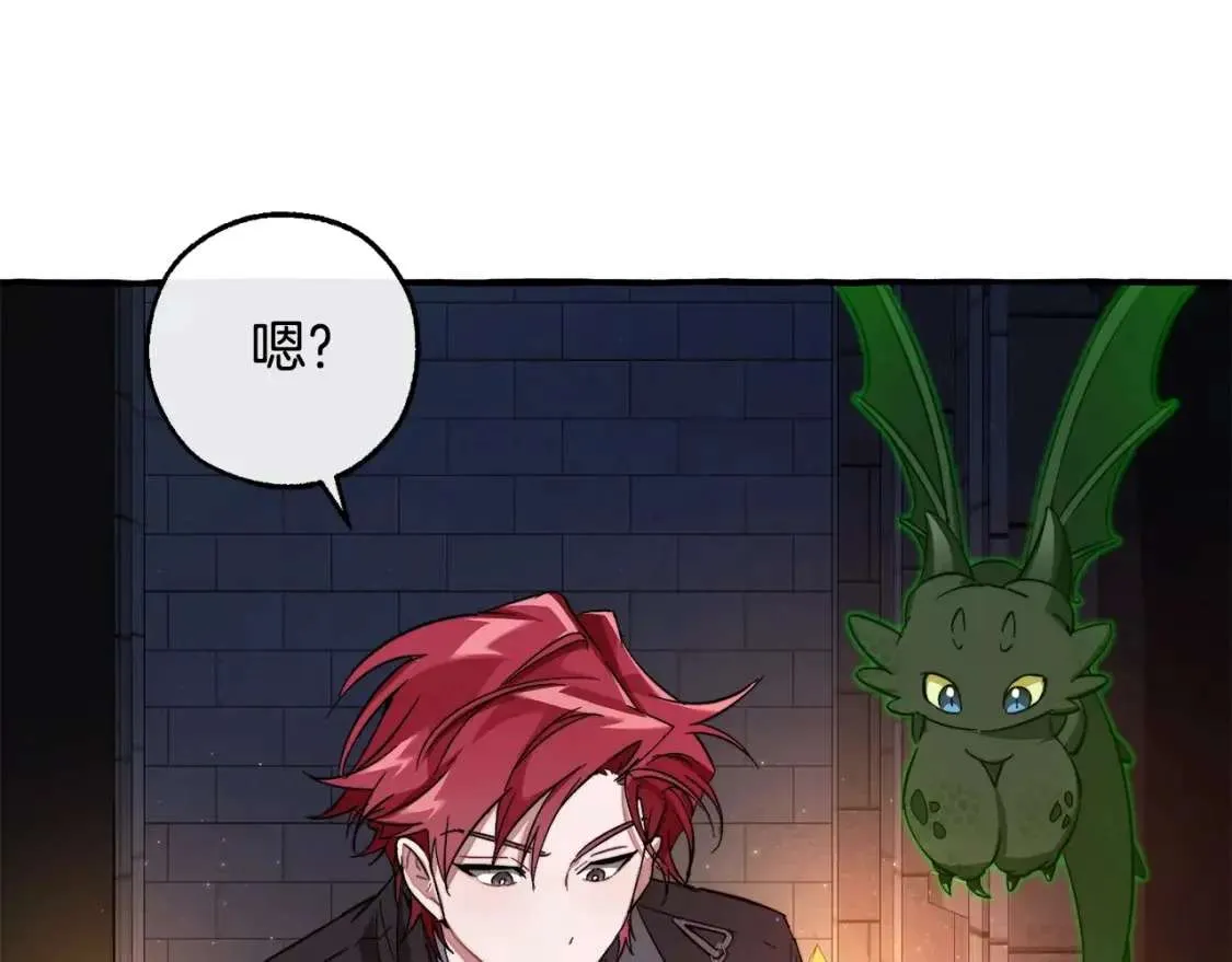 第100话 喵喵队上大分 第93页