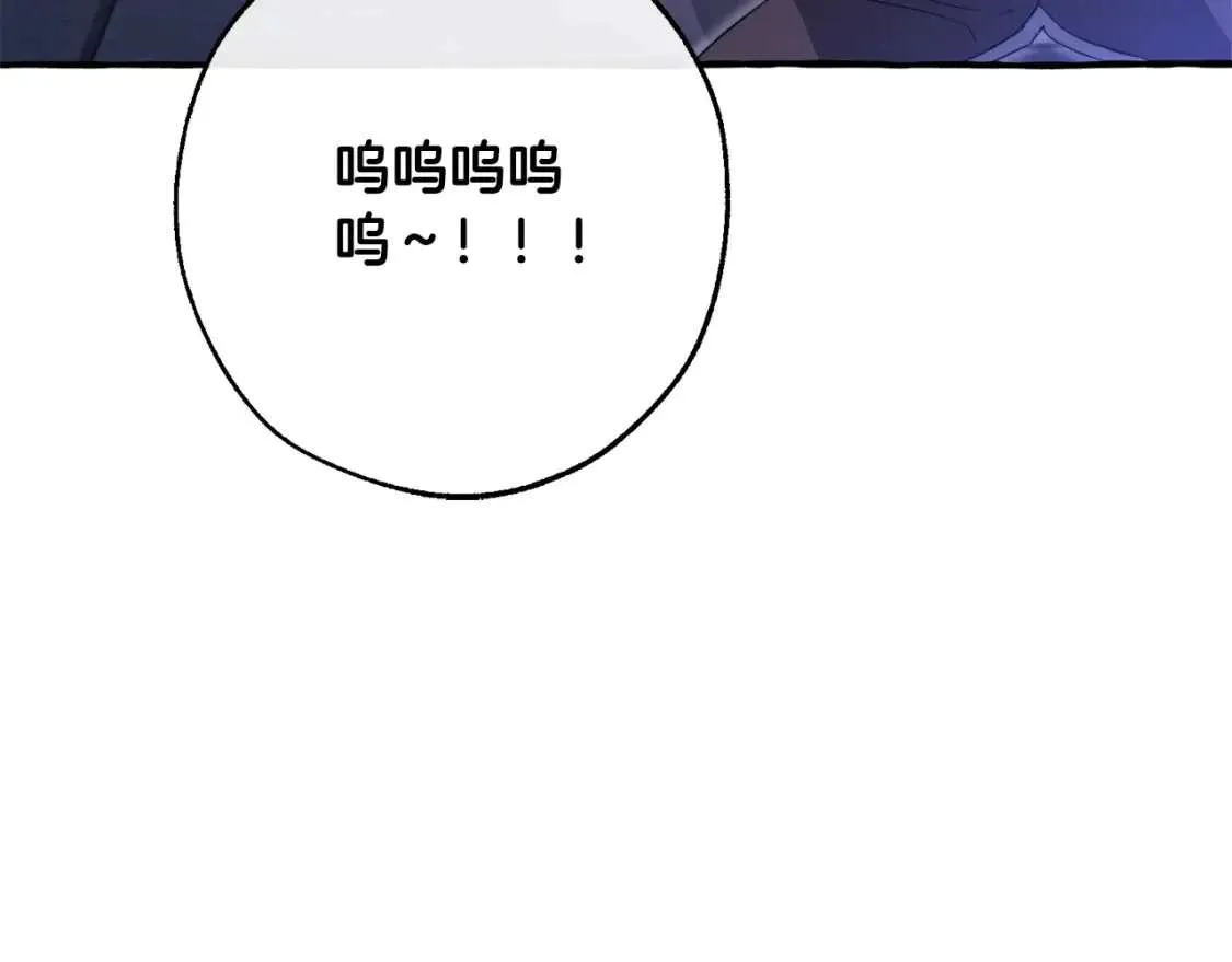第100话 喵喵队上大分 第95页