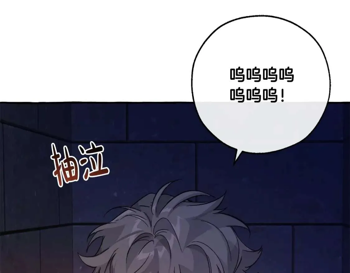 第100话 喵喵队上大分 第96页