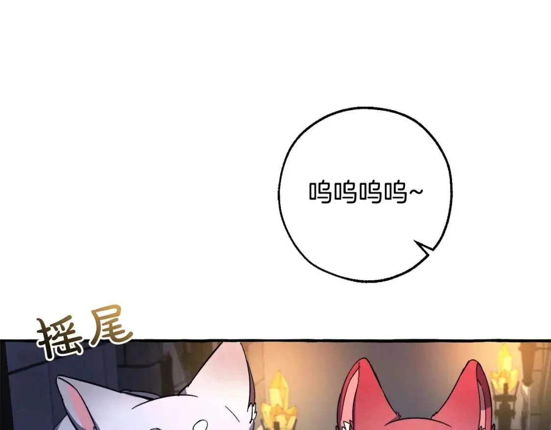 第100话 喵喵队上大分 第105页