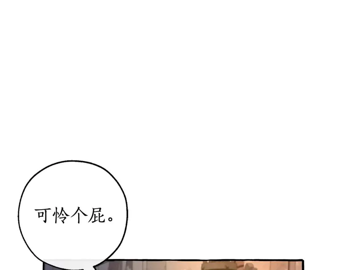 第100话 喵喵队上大分 第107页