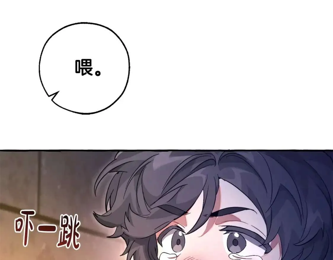 第100话 喵喵队上大分 第114页