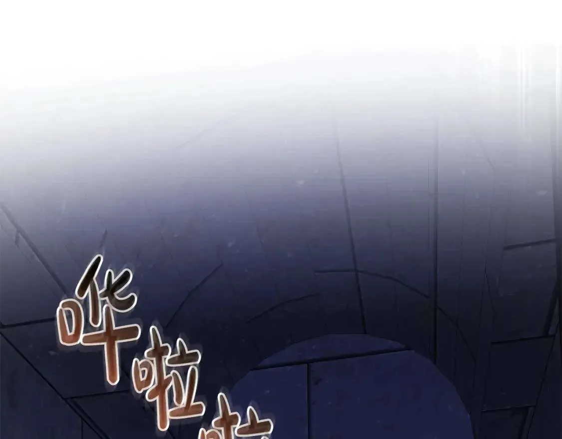 第100话 喵喵队上大分 第116页