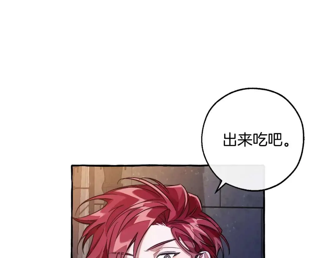 第100话 喵喵队上大分 第120页