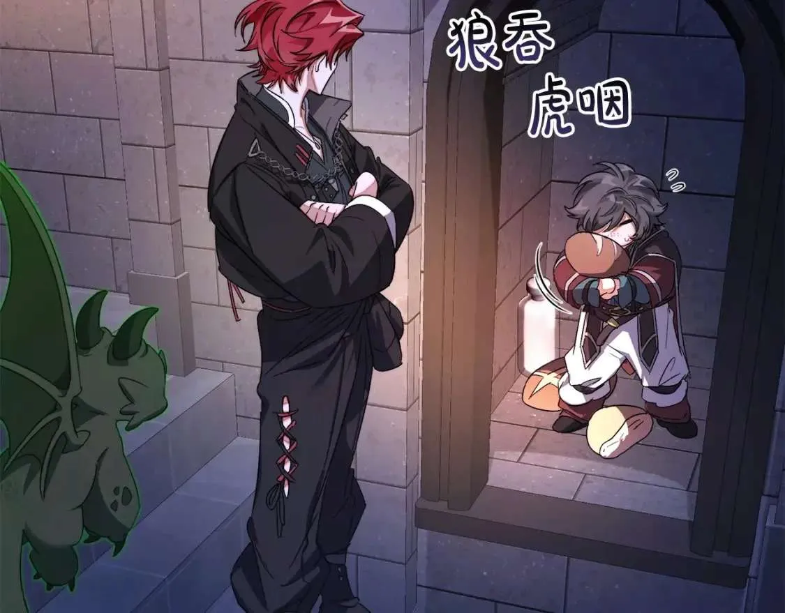 第100话 喵喵队上大分 第123页