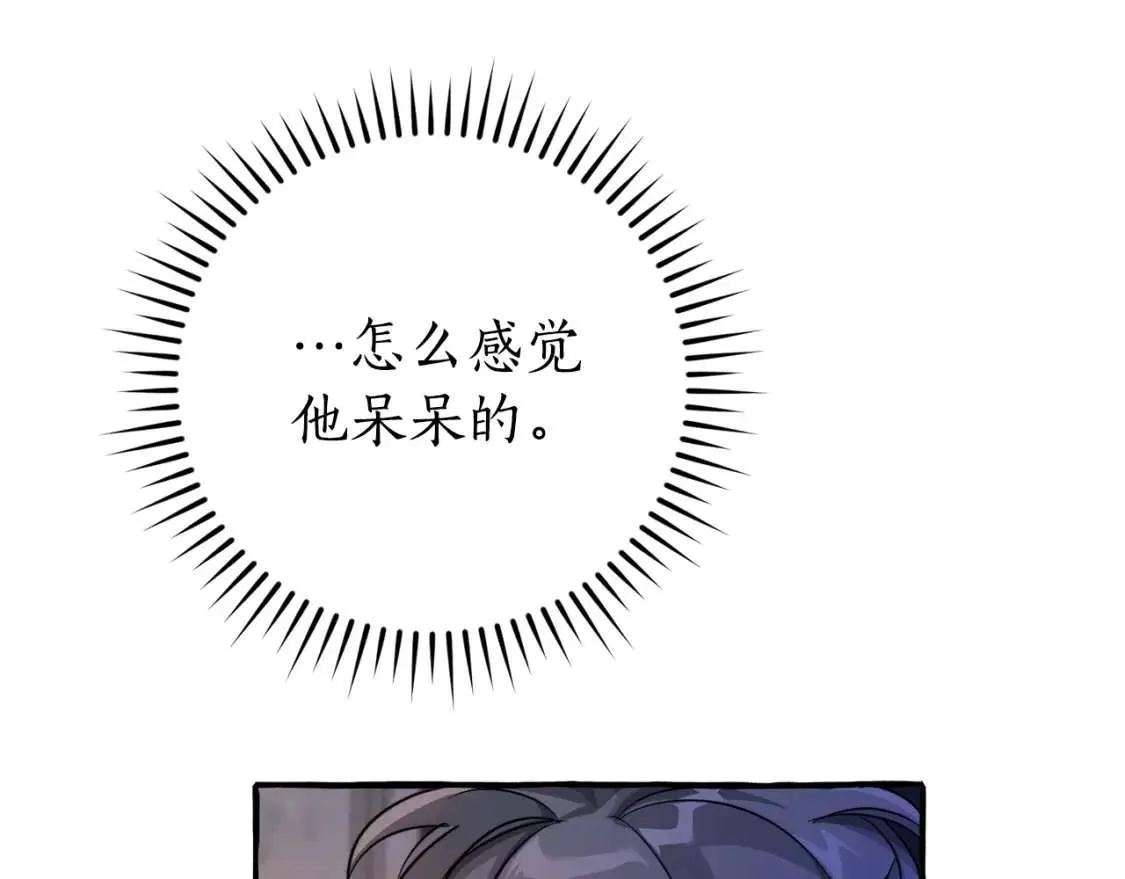 第100话 喵喵队上大分 第125页