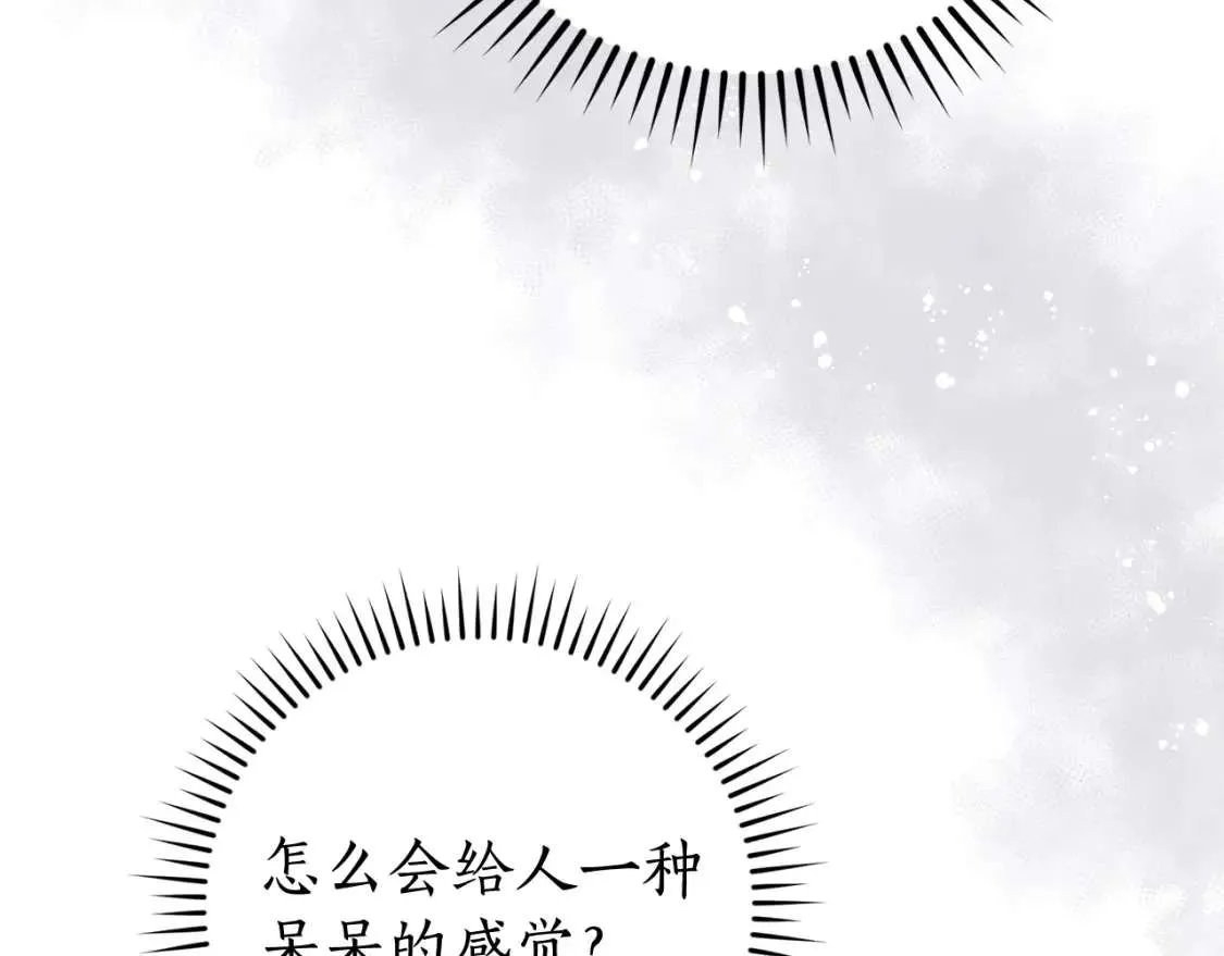 第100话 喵喵队上大分 第128页