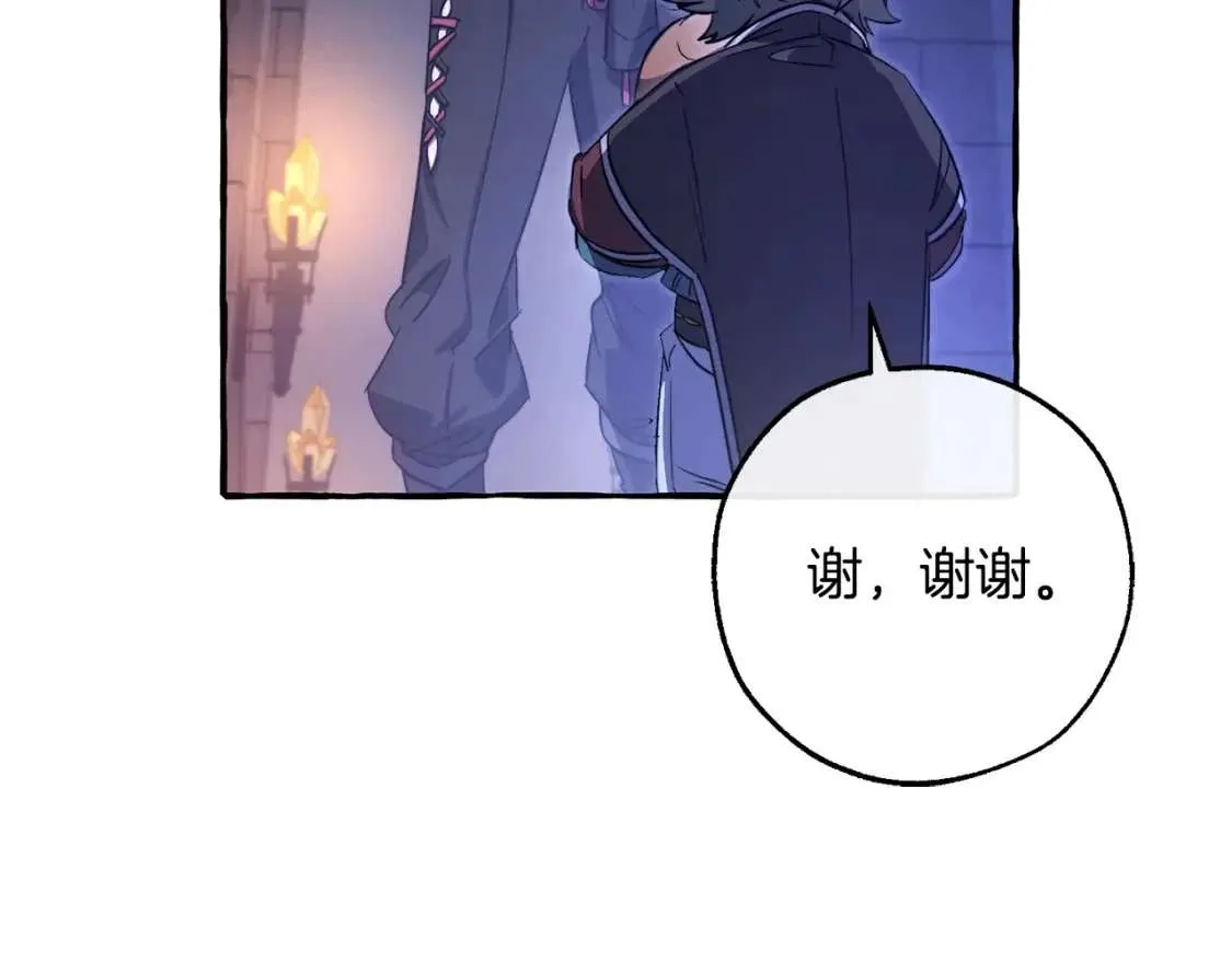第100话 喵喵队上大分 第130页
