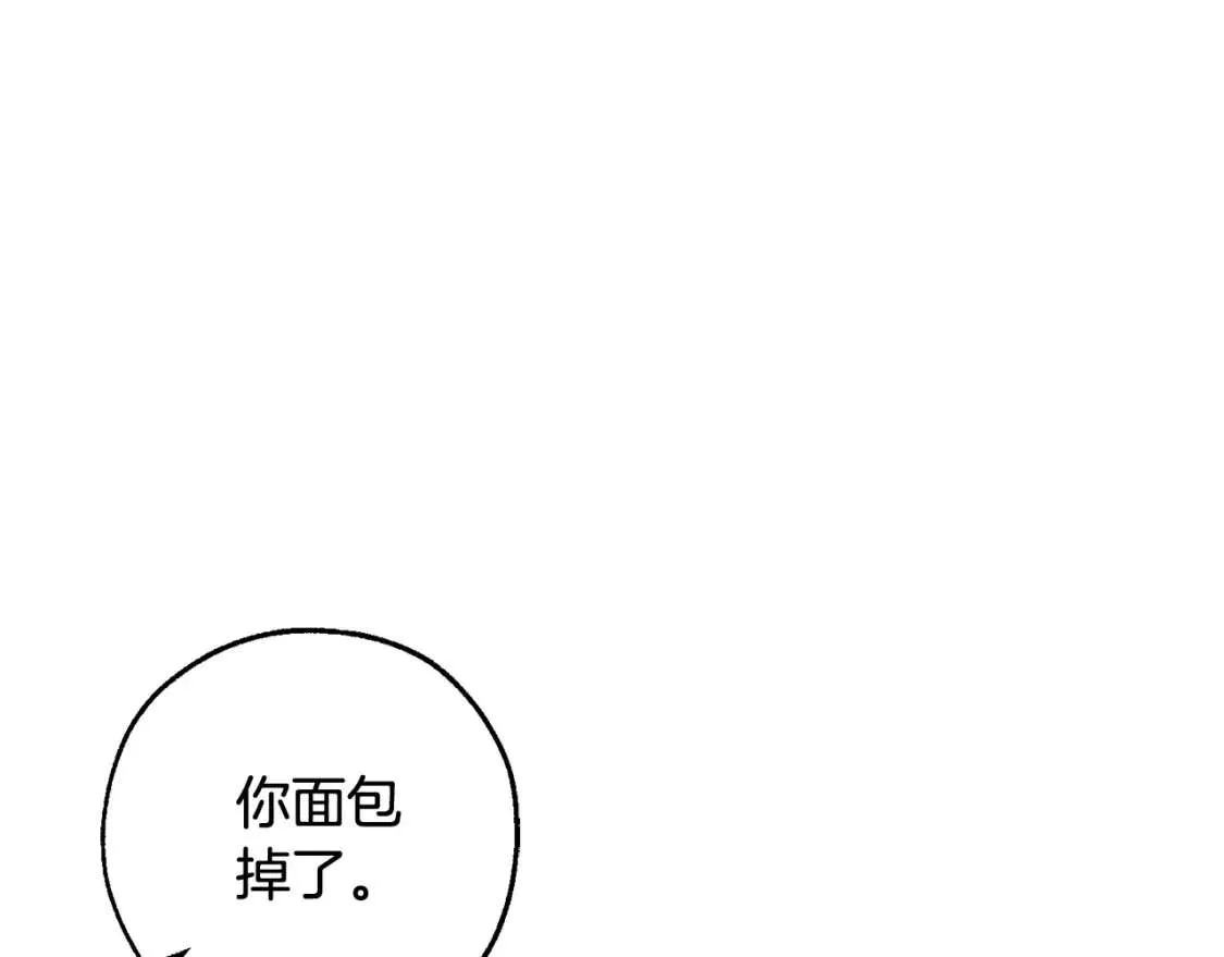 第100话 喵喵队上大分 第139页