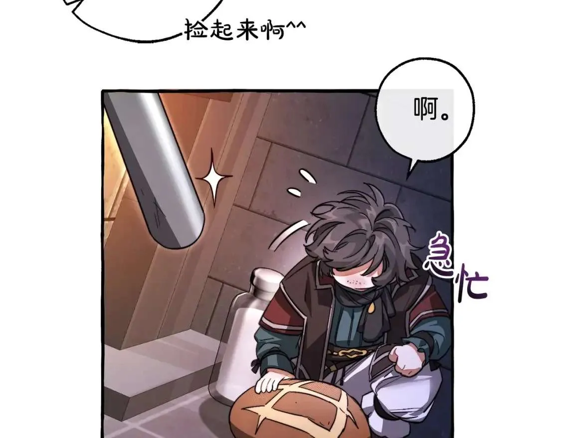 第100话 喵喵队上大分 第140页