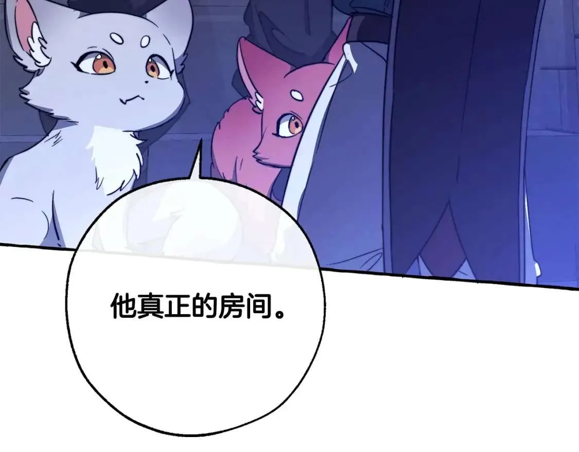 第100话 喵喵队上大分 第145页