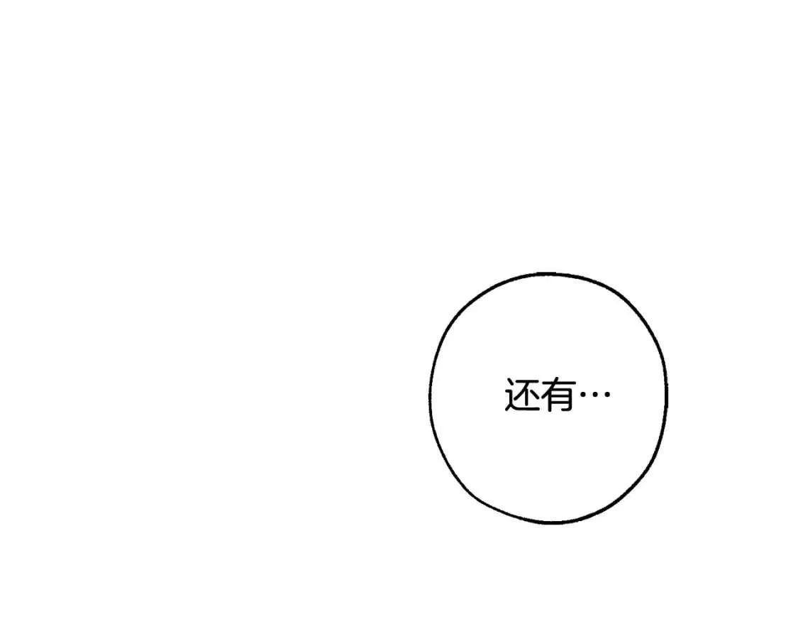 第100话 喵喵队上大分 第146页