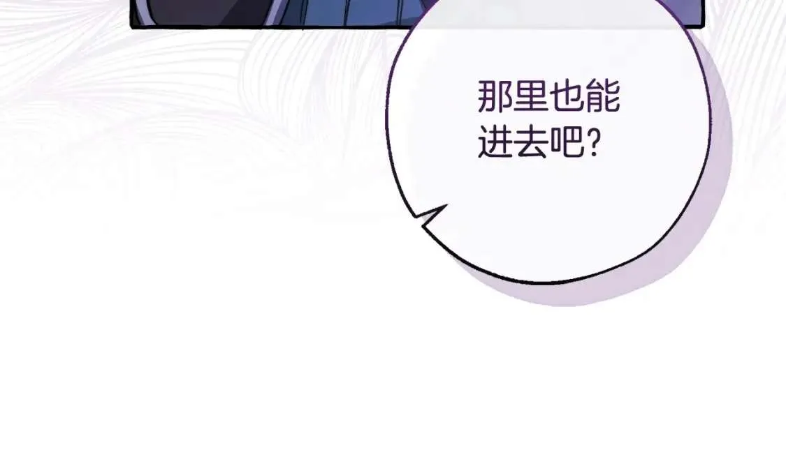 第100话 喵喵队上大分 第149页