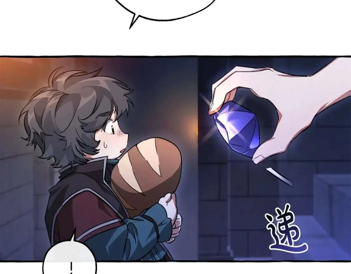 第100话 喵喵队上大分 第159页